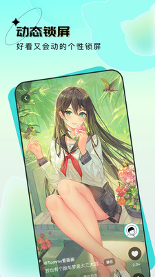 元宇宙壁纸全屏.jpg
