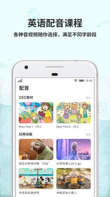 趣玩英语.jpg
