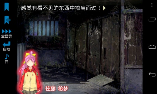 校园七大恐怖传说.jpg