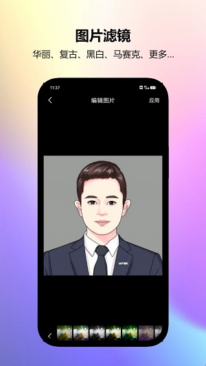 图片编辑工厂.jpg