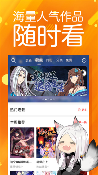 菠萝包漫画免费版.jpg