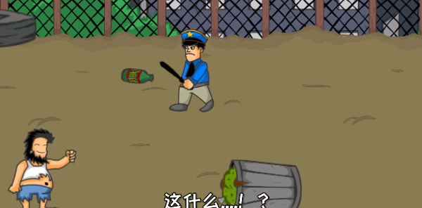 流浪汉想睡觉.jpg