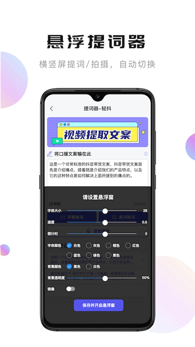 轻抖去水印免费版.png
