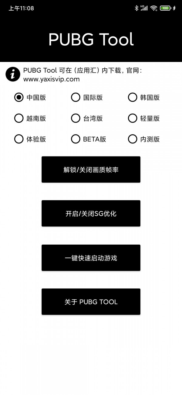 和平精英画质120帧.jpg