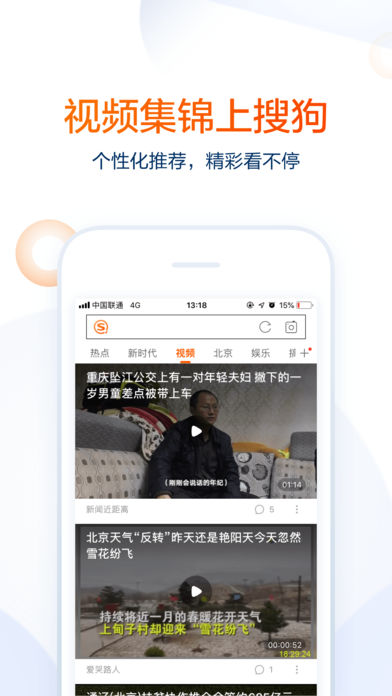 搜狗搜索旧版.jpg