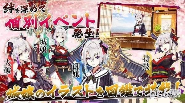 御城.jpg