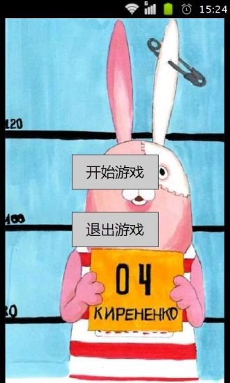 越狱兔闯关