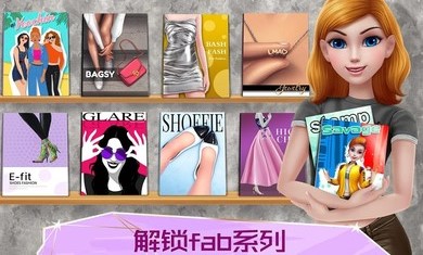 超级造型师无限钻石