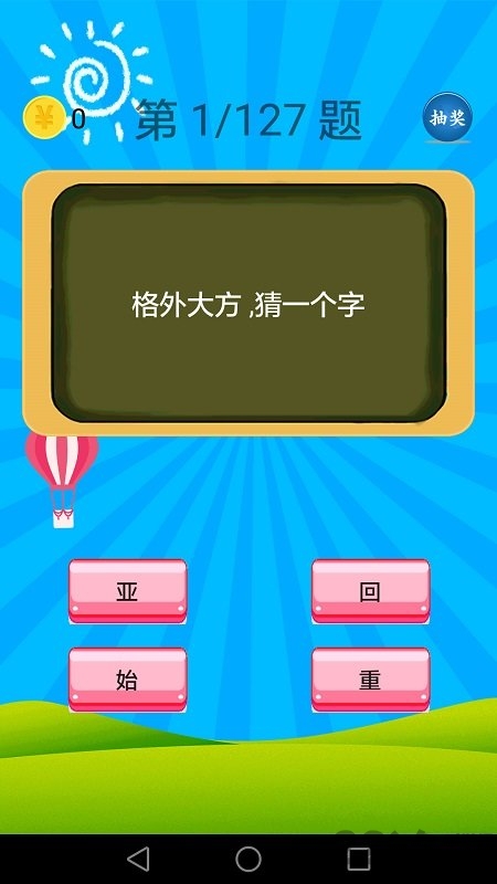 小学语文教育.jpg