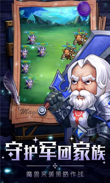 部落与远征.jpg