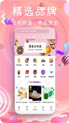 鲸鱼乐购.jpg
