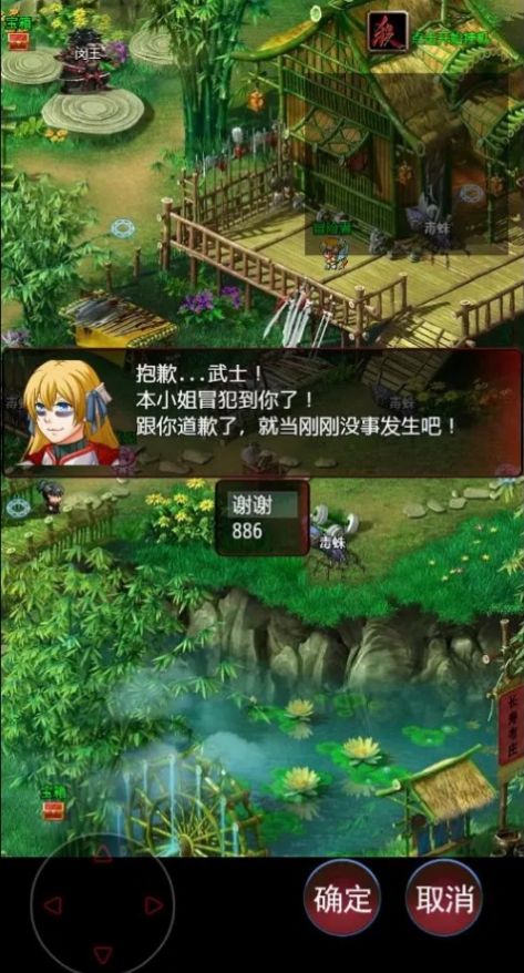 武道三国.jpg