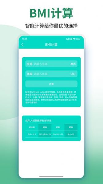 美塑健身.jpg