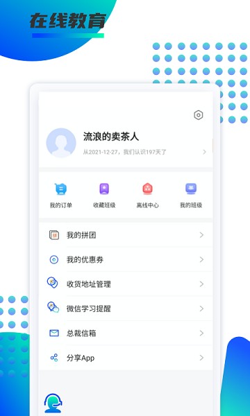 锐新教育.jpg