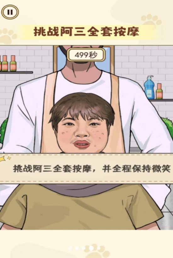 玩的就是真实.jpg