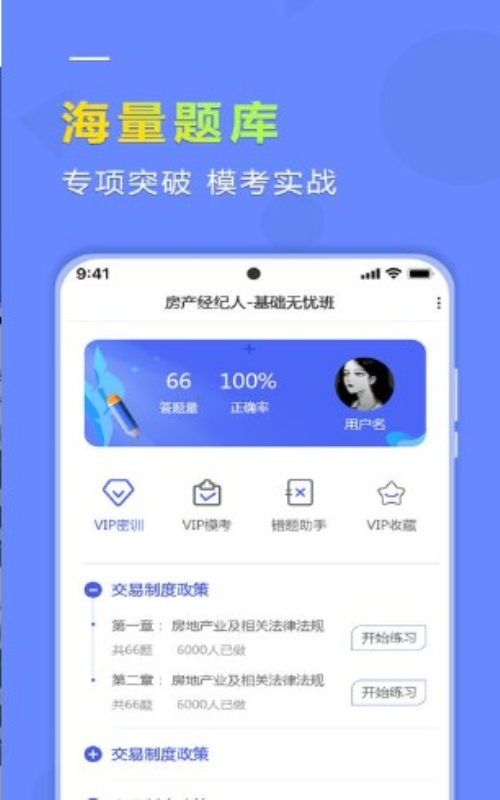 学德通课堂.jpg