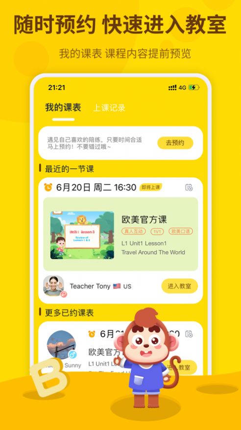 学学狮英语.jpg