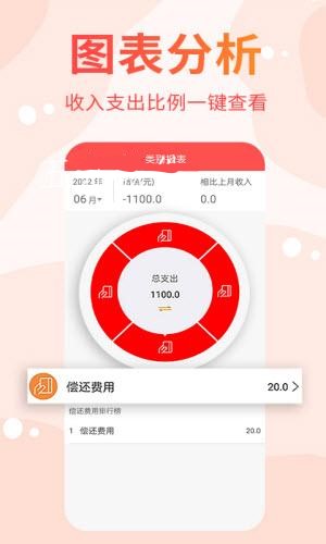 可记手账.jpg