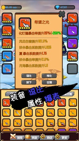 躺赢勇者.jpg