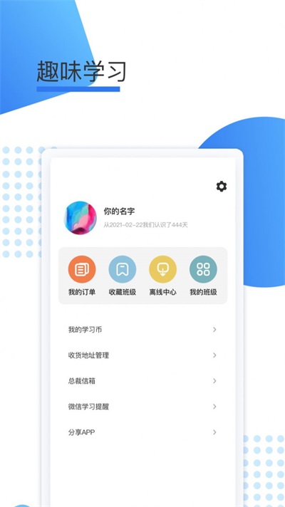 鲸学伴教育.jpg