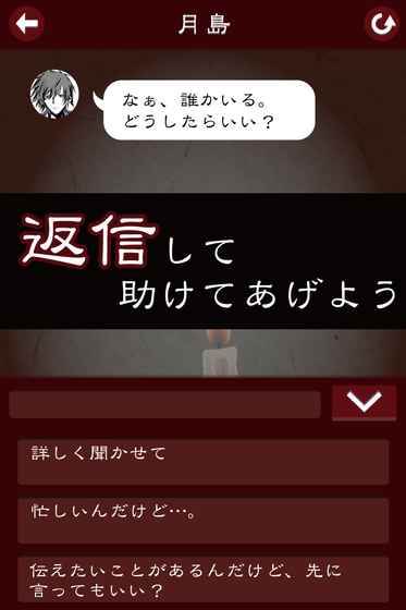 七怪谈.jpg