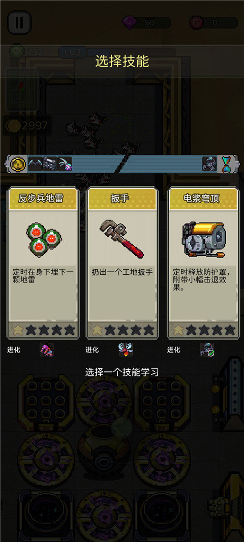 禁地之战