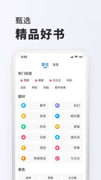 小小阅读免费版.jpg