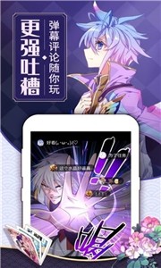 可乐漫画正版.jpg