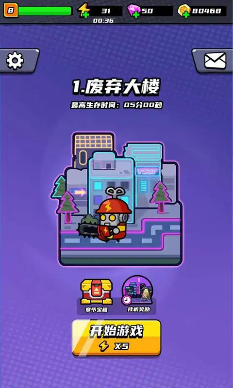 末日特工队.jpg