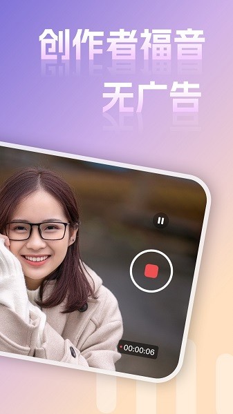 提客提词器.jpg