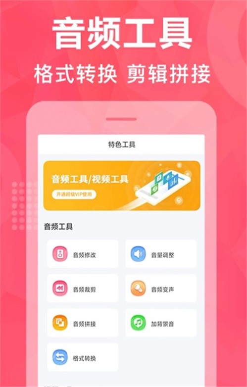 配音鹅文字转语音.jpg