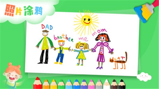 宝宝画画涂鸦板.jpg