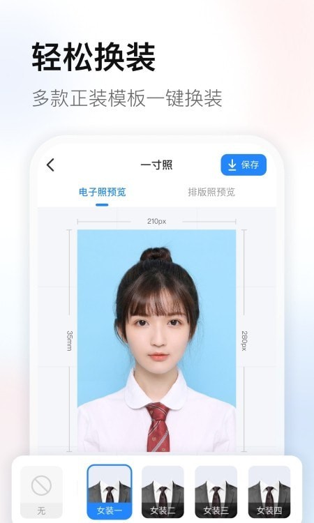 易颜证件照.jpg