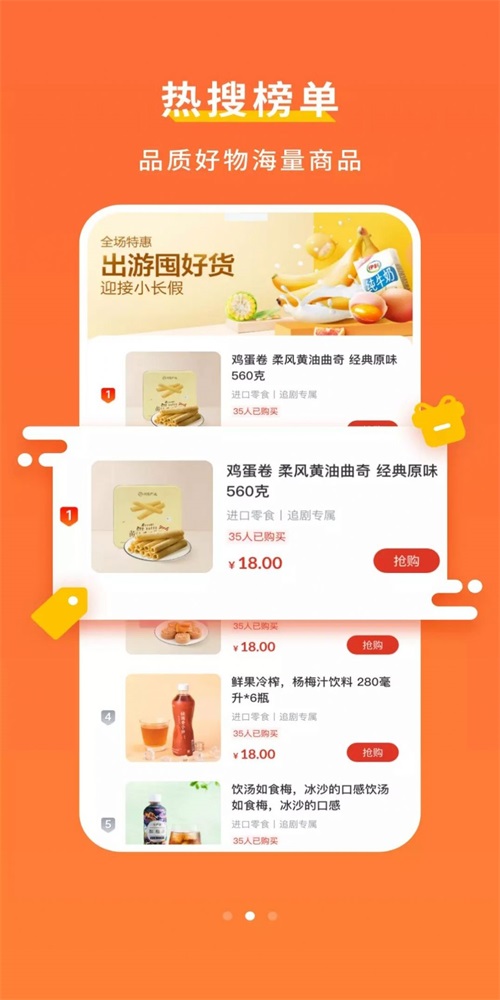 置物商城.jpg