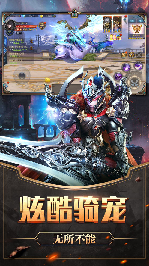 龙的影子