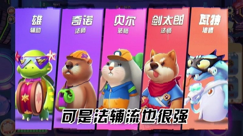 动物保卫战.jpg