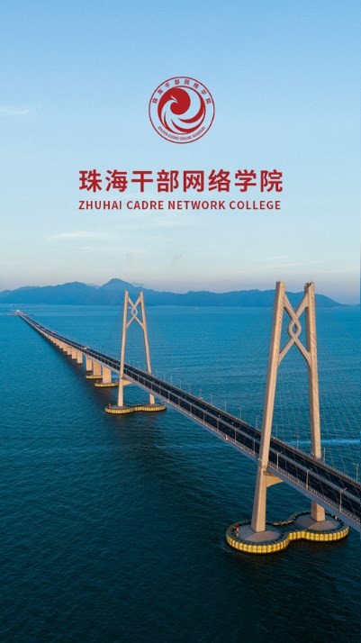 云海课堂.jpg