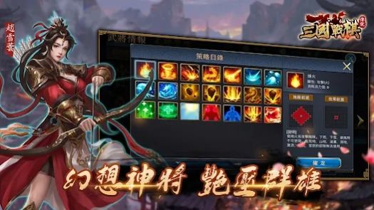 经典复古曹操传.jpg