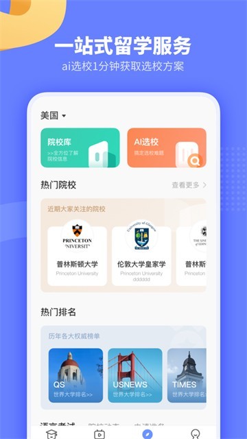 小站托福真题.jpg