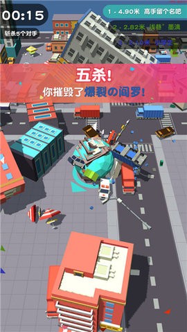 滚动大作战联机版