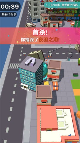 滚动大作战联机版