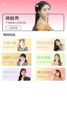 喜桃相机.jpg