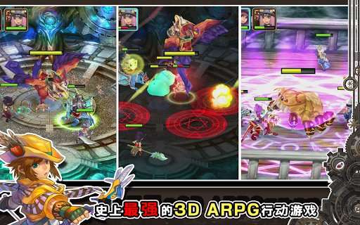 魔导英雄传.jpg