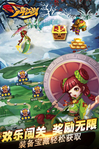 少年江湖.jpg