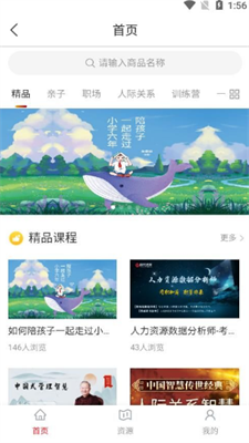 光华学堂.png