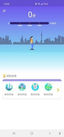走步计划.jpg