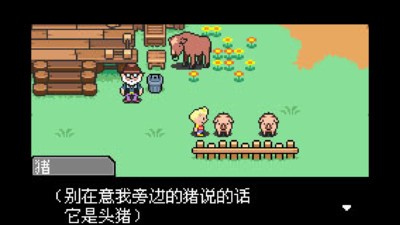 地球冒险3.jpg