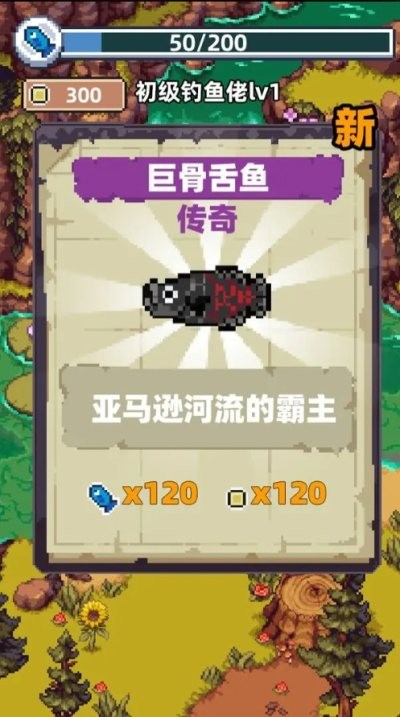 电子钓鱼.jpg