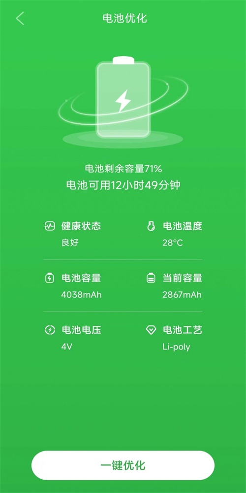 顺心清理垃圾.jpg