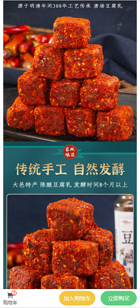 百农易购.png